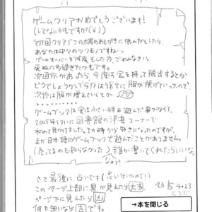 [Dudedle Studio (Kurono Rokurou)] Treasure Hunter [JP] – Gay Manga sex 43