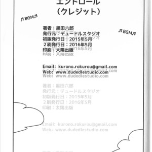 [Dudedle Studio (Kurono Rokurou)] Treasure Hunter [JP] – Gay Manga sex 44