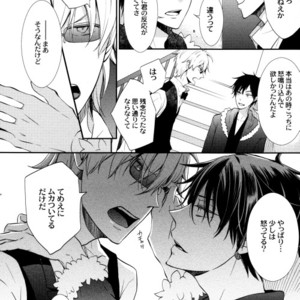 [NALIS] Sigillum Sanguis – Durarara!! dj [JP] – Gay Manga sex 11