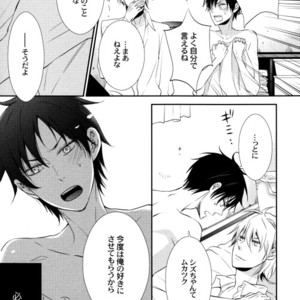 [NALIS] Sigillum Sanguis – Durarara!! dj [JP] – Gay Manga sex 32