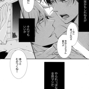 [NALIS] Sigillum Sanguis – Durarara!! dj [JP] – Gay Manga sex 33