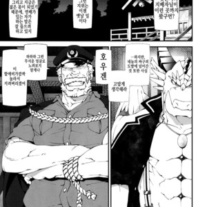 [Toratora-ya (Toratora)] Ophi-sama wa Honki yo – Tokyo Afterschool Summoners dj [kr] – Gay Manga sex 13