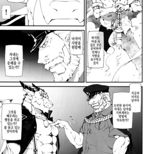 [Toratora-ya (Toratora)] Ophi-sama wa Honki yo – Tokyo Afterschool Summoners dj [kr] – Gay Manga sex 15