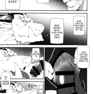 [Toratora-ya (Toratora)] Ophi-sama wa Honki yo – Tokyo Afterschool Summoners dj [kr] – Gay Manga sex 23