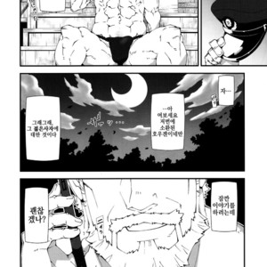 [Toratora-ya (Toratora)] Ophi-sama wa Honki yo – Tokyo Afterschool Summoners dj [kr] – Gay Manga sex 34