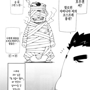 [Toratora-ya (Toratora)] Ophi-sama wa Honki yo – Tokyo Afterschool Summoners dj [kr] – Gay Manga sex 36