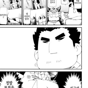 [Toratora-ya (Toratora)] Ophi-sama wa Honki yo – Tokyo Afterschool Summoners dj [kr] – Gay Manga sex 37