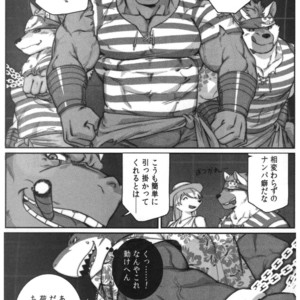 [BoxBear (GomTang)] SPLASH – Tokyo Afterschool Summoners dj [JP] – Gay Manga sex 6