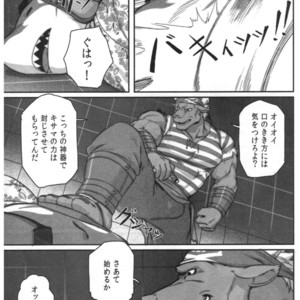 [BoxBear (GomTang)] SPLASH – Tokyo Afterschool Summoners dj [JP] – Gay Manga sex 7