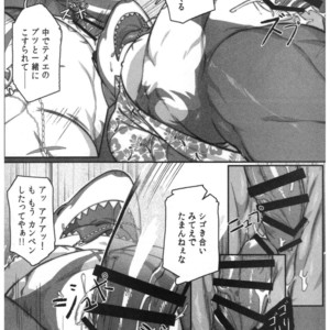 [BoxBear (GomTang)] SPLASH – Tokyo Afterschool Summoners dj [JP] – Gay Manga sex 15