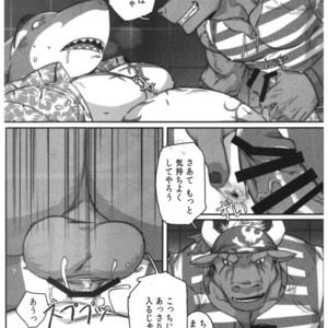 [BoxBear (GomTang)] SPLASH – Tokyo Afterschool Summoners dj [JP] – Gay Manga sex 18