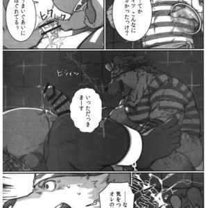 [BoxBear (GomTang)] SPLASH – Tokyo Afterschool Summoners dj [JP] – Gay Manga sex 23