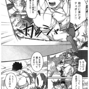 [BoxBear (GomTang)] SPLASH – Tokyo Afterschool Summoners dj [JP] – Gay Manga sex 24