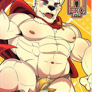[Mumu The Lion (MUMU202)] HEROtic [Eng] – Gay Manga thumbnail 001