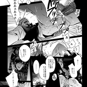 [Yogore] Kore Dakara Shizu-chan wa!! – Durarara dj [JP] – Gay Manga sex 14