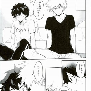 [Chisato] Kyo wa Okasan Pato de Inai nda – Boku no Hero Academia dj [JP] – Gay Manga sex 6