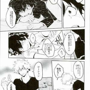 [Chisato] Kyo wa Okasan Pato de Inai nda – Boku no Hero Academia dj [JP] – Gay Manga sex 8