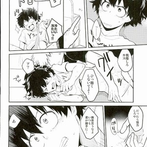 [Chisato] Kyo wa Okasan Pato de Inai nda – Boku no Hero Academia dj [JP] – Gay Manga sex 9