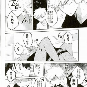 [Chisato] Kyo wa Okasan Pato de Inai nda – Boku no Hero Academia dj [JP] – Gay Manga sex 11