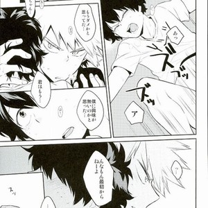 [Chisato] Kyo wa Okasan Pato de Inai nda – Boku no Hero Academia dj [JP] – Gay Manga sex 12