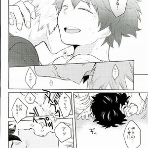 [Chisato] Kyo wa Okasan Pato de Inai nda – Boku no Hero Academia dj [JP] – Gay Manga sex 13