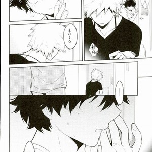 [Chisato] Kyo wa Okasan Pato de Inai nda – Boku no Hero Academia dj [JP] – Gay Manga sex 15