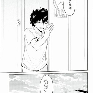 [Chisato] Kyo wa Okasan Pato de Inai nda – Boku no Hero Academia dj [JP] – Gay Manga sex 16