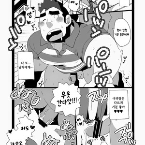 [Itachi Gokko (Takezamurai)] S?W no Oshigoto [kr] – Gay Manga sex 7
