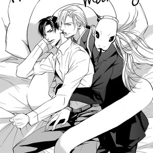 [Umi Touno] Hebi no Yomeiri (update c.2) [Eng] – Gay Manga sex 4