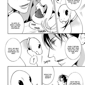 [Umi Touno] Hebi no Yomeiri (update c.2) [Eng] – Gay Manga sex 7