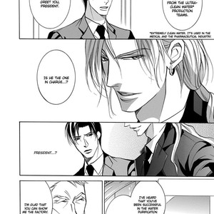 [Umi Touno] Hebi no Yomeiri (update c.2) [Eng] – Gay Manga sex 13