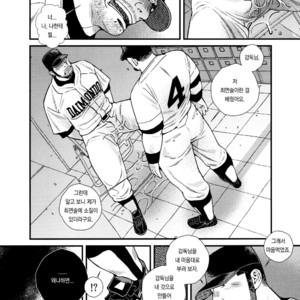 [ICHIKAWA Kazuhide] Saimin Yakyuubu Kantoku Ochi [kr] – Gay Manga sex 2