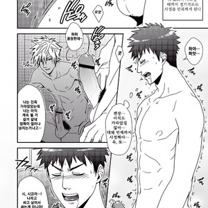 [Wasukoro (Sakaki)] Yaro o nugashite nani ga warui [kr] – Gay Manga sex 4