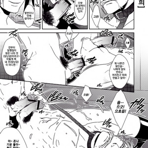 [Wasukoro (Sakaki)] Yaro o nugashite nani ga warui [kr] – Gay Manga sex 5