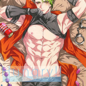 [ 810 (Yamada Non)] Hungry!! – Fate/ Grand Order dj [JP] – Gay Manga thumbnail 001