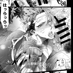 [ 810 (Yamada Non)] Hungry!! – Fate/ Grand Order dj [JP] – Gay Manga sex 8