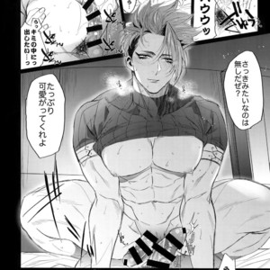 [ 810 (Yamada Non)] Hungry!! – Fate/ Grand Order dj [JP] – Gay Manga sex 13