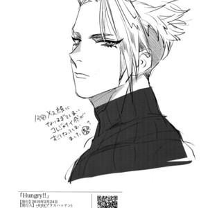 [ 810 (Yamada Non)] Hungry!! – Fate/ Grand Order dj [JP] – Gay Manga sex 21