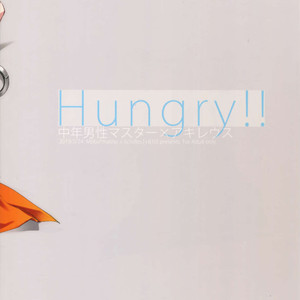 [ 810 (Yamada Non)] Hungry!! – Fate/ Grand Order dj [JP] – Gay Manga sex 22