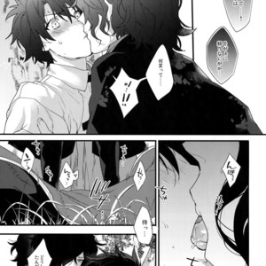[Ash wing (Makuro)] Bukiyou na Kare no Amayakashikata – Fate/ Grand Order dj [JP] – Gay Manga sex 8