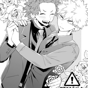 Gay Manga - [BITE (Natsuo)] Boku no Hero Academia dj [PT] – Gay Manga