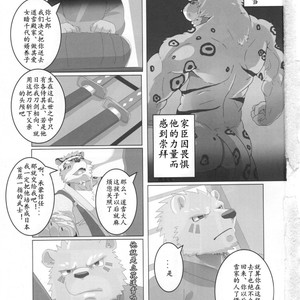 [Kusariku (Devilob)] Bunburyoudou – Sengoku Puzzle Animal Daigassen dj [cn] – Gay Manga sex 4