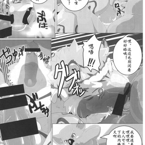 [Kusariku (Devilob)] Bunburyoudou – Sengoku Puzzle Animal Daigassen dj [cn] – Gay Manga sex 7