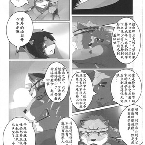 [Kusariku (Devilob)] Bunburyoudou – Sengoku Puzzle Animal Daigassen dj [cn] – Gay Manga sex 10