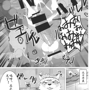 [Kusariku (Devilob)] Bunburyoudou – Sengoku Puzzle Animal Daigassen dj [cn] – Gay Manga sex 12