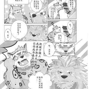 [Kusariku (Devilob)] Bunburyoudou – Sengoku Puzzle Animal Daigassen dj [cn] – Gay Manga sex 17