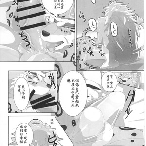 [Kusariku (Devilob)] Bunburyoudou – Sengoku Puzzle Animal Daigassen dj [cn] – Gay Manga sex 18