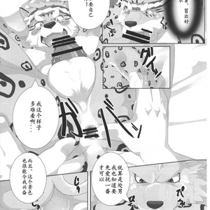 [Kusariku (Devilob)] Bunburyoudou – Sengoku Puzzle Animal Daigassen dj [cn] – Gay Manga sex 19