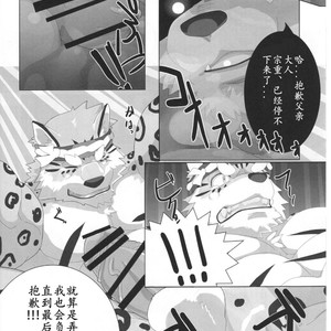 [Kusariku (Devilob)] Bunburyoudou – Sengoku Puzzle Animal Daigassen dj [cn] – Gay Manga sex 21