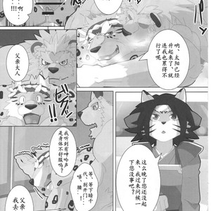 [Kusariku (Devilob)] Bunburyoudou – Sengoku Puzzle Animal Daigassen dj [cn] – Gay Manga sex 26